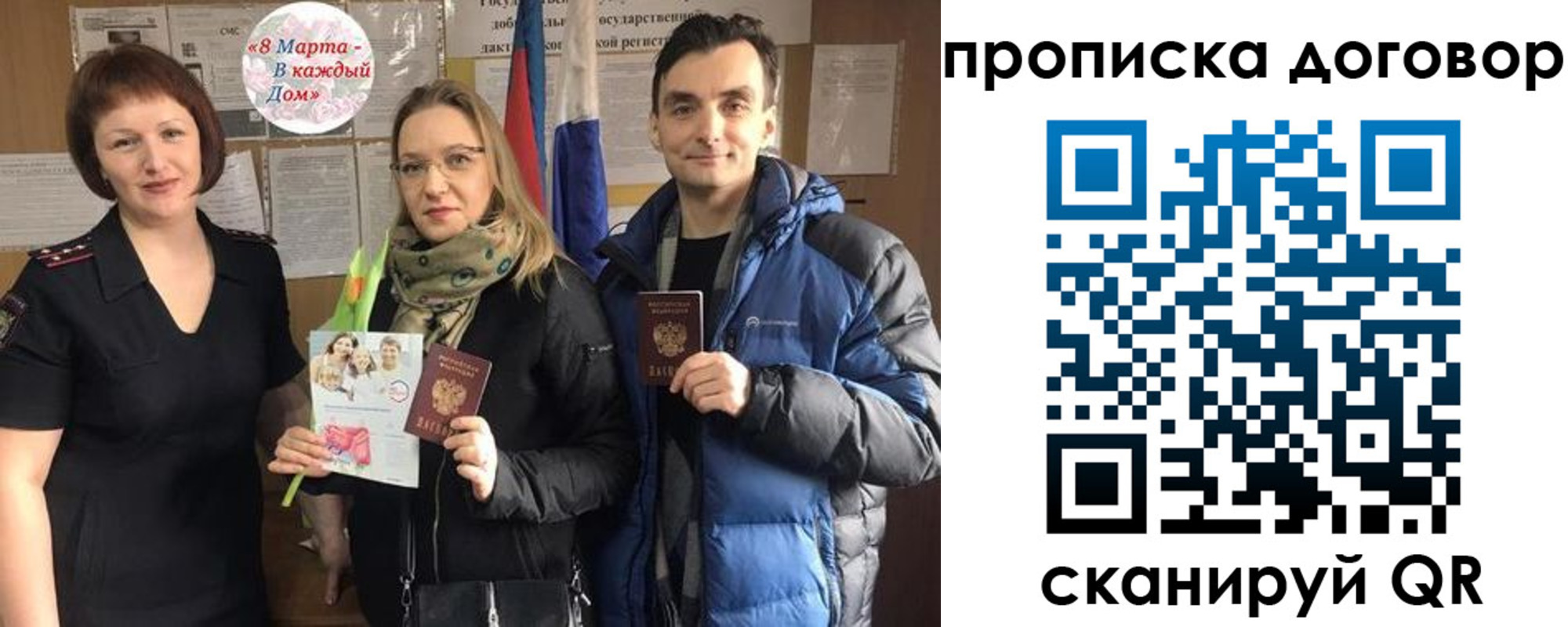 временная регистрация госуслуги в Тынде